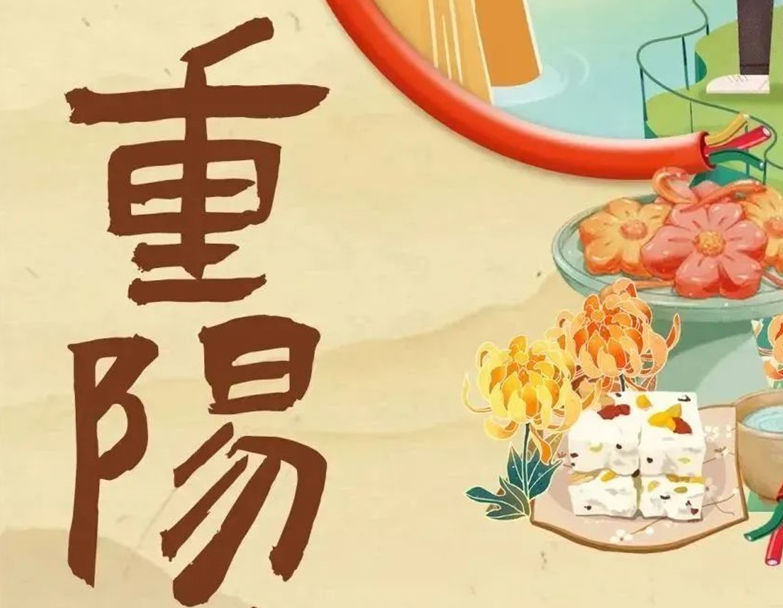 重陽(yáng)節(jié) | 以真芯與匠心護(hù)老與愛(ài)老！